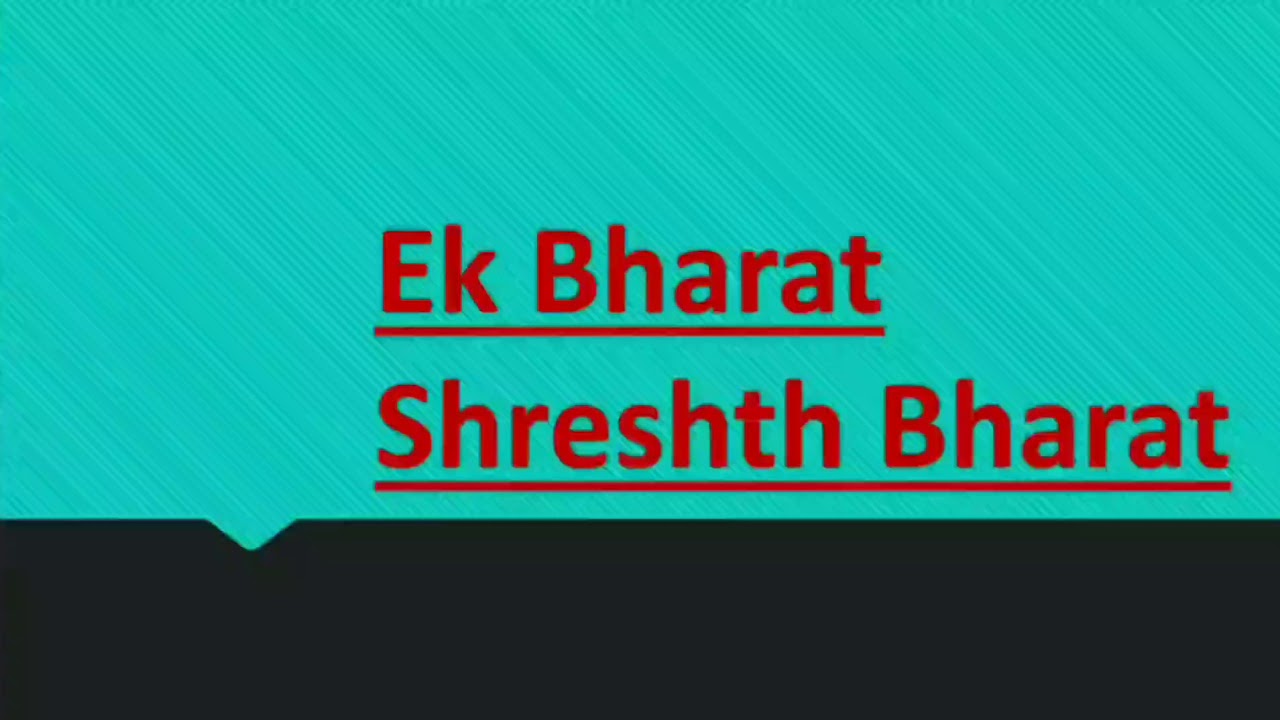 EK BHARAT SHRESHTHA BHARAT - YouTube