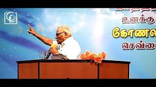 Tamil Christian Testimony | தேவனுக்கே மகிமை | Bro. Thayappan