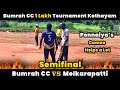 Bumrah CC Vs Melkarapatti | Semifinal | Bumrah CC 1 Lakh Tournament Kothayam #indvssa  highlights