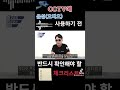 cctv에 음성 오디오 사용하기 전 꼭 확인해야 할 체크리스트