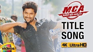 MCA Title Full Video Song 4K | MCA Movie Video Songs | Nani | Sai Pallavi | DSP | Mango Videos