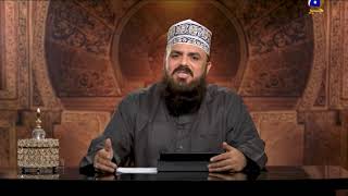 Ya Rabana | Muzaffar Hussain Shah | Ehsaas Ramzan | Iftar Transmission | 4th May 2020