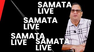 Samata Live -141।। ସମତା ଲାଇଭ୍ -୧୪୧।। The Samata ।।‌ Kedar Mishra