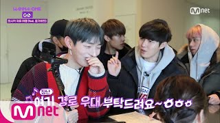 Wanna One Go [7화] 윤총무가 쏜다!! feat. 뛰어난(?) 일어솜씨 171222 EP.12