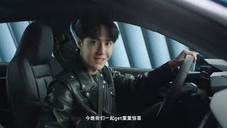 20210123 王一博 WANGYIBO | 奥迪 AUDI：AUDI A3，来自奥迪英杰汇品牌大使王一博的邀请，新生代PICK的豪华座驾，今日正式登场！即刻迎接新生到来！