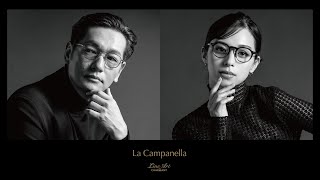 【LineArt CHARMANT】 井浦新、中条あやみ出演 La Campanella　イメージムービー