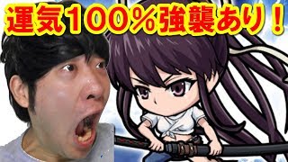 【ポコダン】運気100％強襲ボスあり『神裂火織降臨‼　超上級』