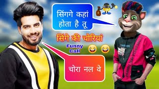 Raatan Teriyan | Raatan Teriyan Singga | Singga Songs | Singga New Song | Singga Vs Billu Comedy