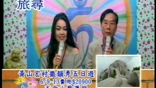 20140507東方青live秀-阿芳主持3