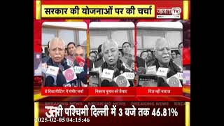 Panipat में ई दिशा मीटिंग का आयोजन, केंद्रीय मंत्री Manohar Lal ने की शिरकत | Janta Tv