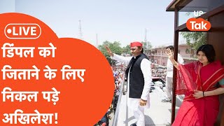 Mainpuri by-election 2022:डिंपल के नामांकन से पहले राम गोपाल यादव का बड़ा बयान