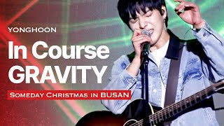 [241225] 원위(ONEWE) 인코스 (In Course), GRAVITY | 용훈 | Someday Christmas in BUSAN