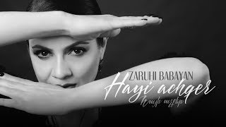 Zaruhi Babayan-Hayi Achqer // Զարուհի Բաբայան-Հայի Աչքեր