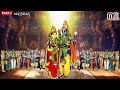 sri srinivasa padmavathi parinayam part 2 శ్రీనివాస పద్మావతి పరిణాయము aparna creations