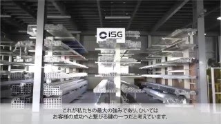 iSG Industrial Factory Promotion Video with Japanese subtitle