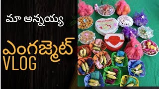 మా అన్నయ్య ఎంగేజ్మెంట్ వ్లోగ్స్//రిటర్న్ గిఫ్ట్స్//@cutie pie geethu//teluguvlogs