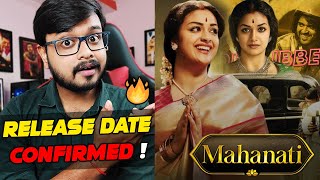 Mahanati (Hindi Dubbed) Movie | Release Date Confirmed 🔥 | Keerthy Suresh