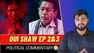 Dui Shaw Episode 2\u00263 Review|Pett Kata Shaw Season 2 Ep 2\u00263 Review|Nuhash Humayun