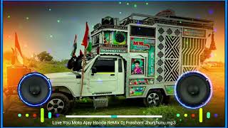 Love You Moto Ajay Hooda Hr 4D Hard Vibration Bass Competition || Full Old Haryanvi ReMix Song 2025