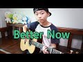 Better Now (Post Malone ) _ Fingerstyle guitar arranged & cover by Sean Song