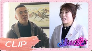 大哥相親太奇葩！想找漂亮豐滿的，結果被大姐怒對：妳沒那實力！#緣來不晚#鄉裏相親#中老年相親