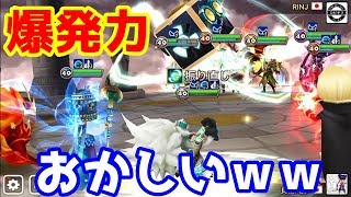 【サマナーズウォー】タブロラオークヴェルデの「ずっと俺のターンパーティ」が見ていて気持ツウィｗｗｗ【生放送アーカイブ】