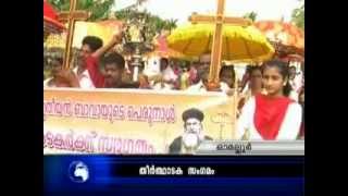 Manjinikkara Perunnal 2013 @ PTA NEWS