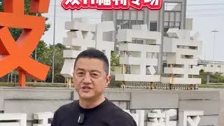 想喝正宗的新会陈皮，当然要来江门新会区喝，而且要到新会陈皮的龙头企业新宝堂来喝星引力计划 双11压箱底的宝贝好物