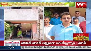 తాళం వేసి ఉన్న ఇంట్లో దొంగతనం | RangaReddy District | 99TV