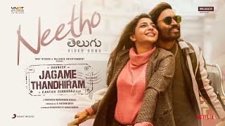 Jagame Thandhiram (Telugu) - Neetho Video | Dhanush | Santhosh Narayanan | Karthik Subbaraj