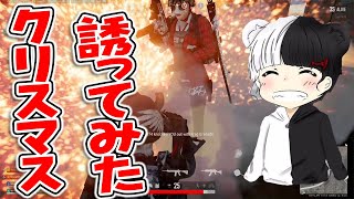 【PUBG】クリスマスにマイキーを誘って見た結果が悲しいことになちゃった。。。