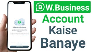 WhatsApp business id banane ka tarika | How To Create WhatsApp Business Account