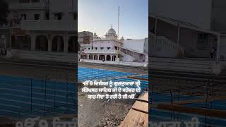 Must reach! Sarowar karsewa santokhsar sahib WMK 🙏#viralshorts #trending #amritsar #punjab #ytshorts