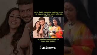 ಕಷ್ಟಕಾಲದಲ್ಲಿ ಹೆಂಡತಿ ಮತ್ತೆ ಫ್ಯಾಮಿಲಿ ಬರುವುದು #fastnews #kannadanews #love