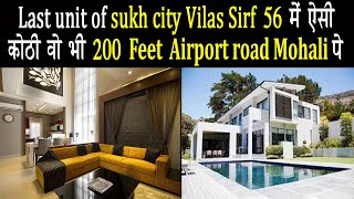 LAST UNITS OF SUKH CITY VILLAS SIRF 56 LAKH MEIN AISI KOTHI VO BHI 200 FEET AIRPORT ROAD MOHALI PE |