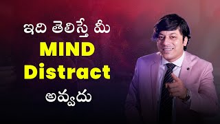 STOP Letting Distractions Control Your Mind | MVN Kasyap