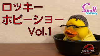 【生配信】ロッキーホビーショー Vol.1  - ギター屋 funk ojisan