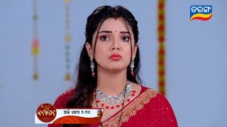 Kanyadana l Episodic Promo- 92 l 21th Jan 2025 l Tarang TV l Tarang Plus l Today Promo