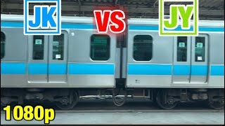 【泥試合】E233系とE235系の並走バトル！（京浜東北線と山手線）