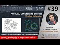 Autocad 2D Drawing For Beginners | AutoCAD Tutorials 39 | Hindi/Urdu #autocad #cad #design #exercise