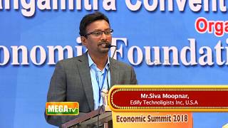 ஐந்தாவது உலகத் தமிழர் பொருளாதார மாநாடு  | Mega TV | Fifth World Tamils Economic Conference