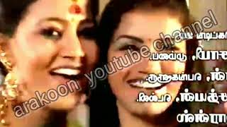 Kalyana Parisu Title Song || Sun TV ||Serial||Episode||Media
