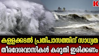 കേരളത്തിൽ ഇന്നും ചൂട് കൂടും, ഒപ്പം നേരിയ മഴക്കും സാധ്യത