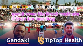 गण्डकी प्रदेशले जित निकाल्दै टिपटप हेल्प नेपाल विरुद्ध ~ GND VS TTH ~ 5th Tiger Cup Volleyball