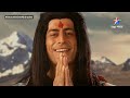 देवों के देव...महादेव mahadev ki mahima part 620 lohitang ne mahadev se ki kshama yaachna