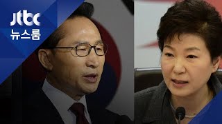 MB·박근혜 정부서도…남북 교류 추진 때마다 '5·24 해제론'