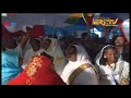 eri tv ምዕሩግ ባህሊ ህዝቢ ኤርትራ the rich culture of the eritrean people