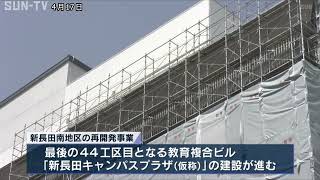 神戸・新長田の震災復興再開発事業　最後のビルの完成４カ月ずれ込む