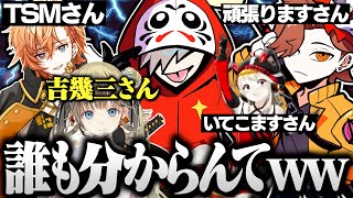 【OWカスタム】自己紹介が特殊すぎて誰とコラボしているのかが分からなくなるだるまｗｗｗ【切り抜き だるまいずごっど ありさか 渋谷ハル 小森めと 奈羅花 うるか 常闇トワ 英リサ ゆふな 紫宮るな】