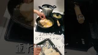 娘のお気に入り！むね肉のチキンカツ#50代主婦#今日の夕食#shorts